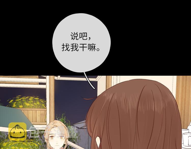 第46话 心中的痛58