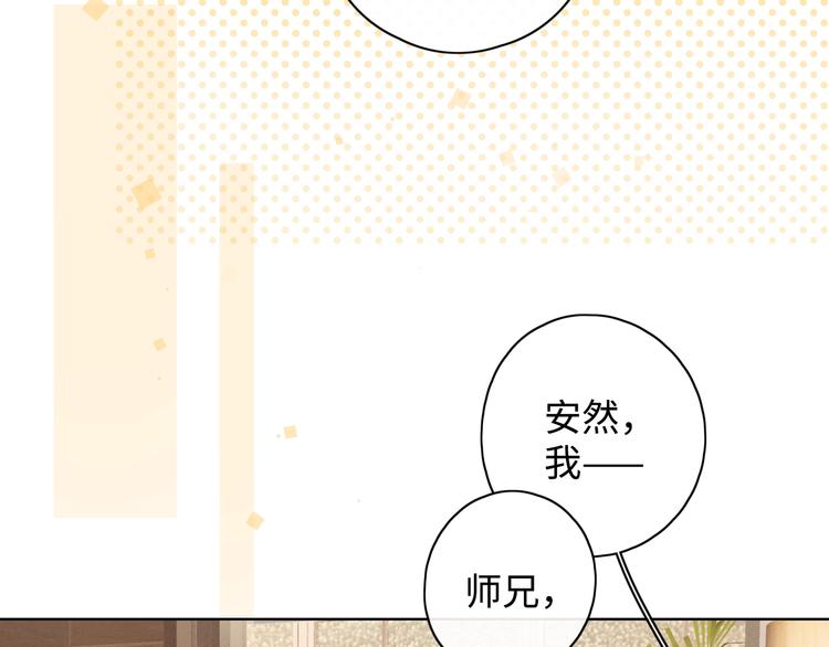 第10话 有缘无分93