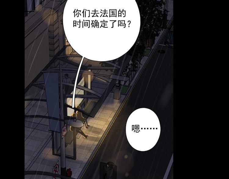 回忆篇2 永恒约定27