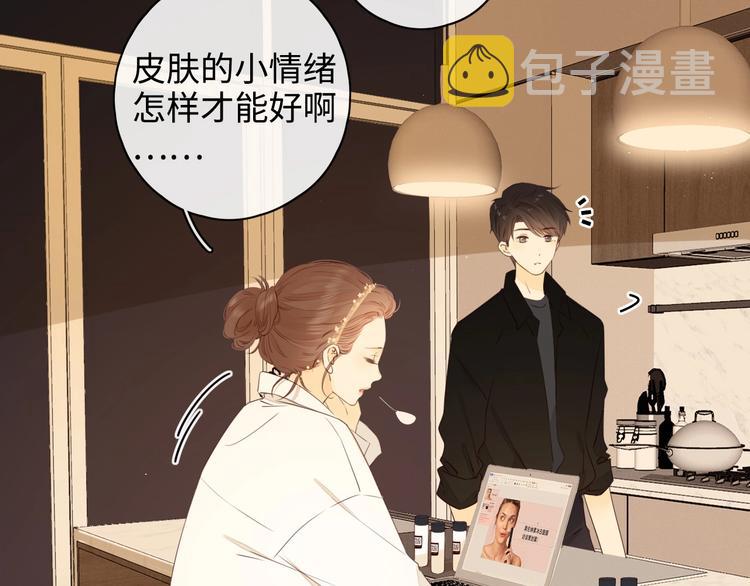 第23话 缘来是你157