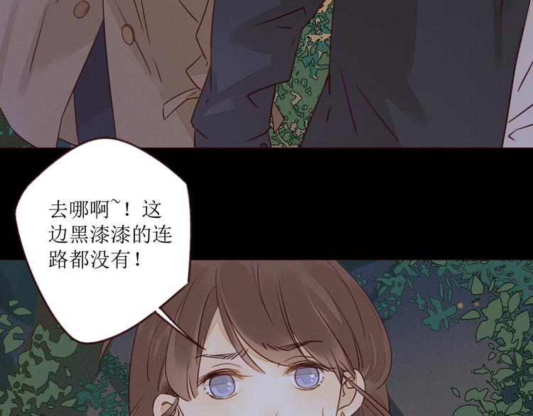 第3话 万家灯火12