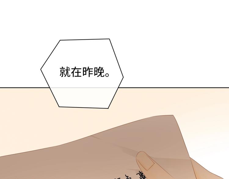 第18话 夜吻103