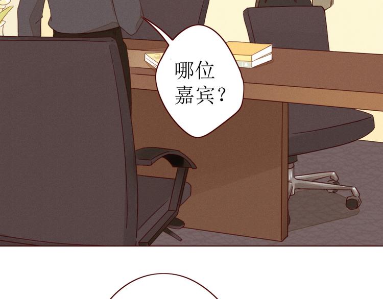 第1话 我的愿望91