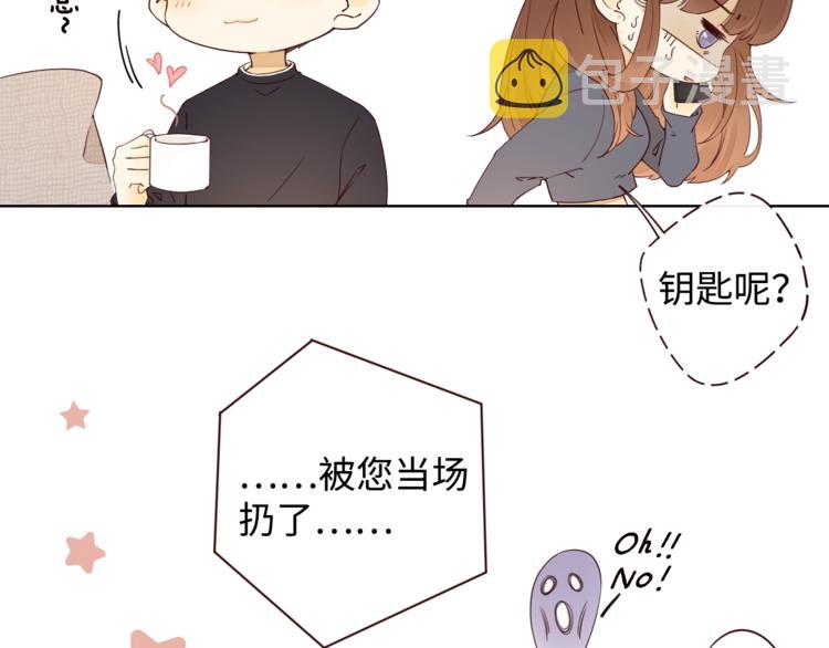 第4话 晨曦温存69