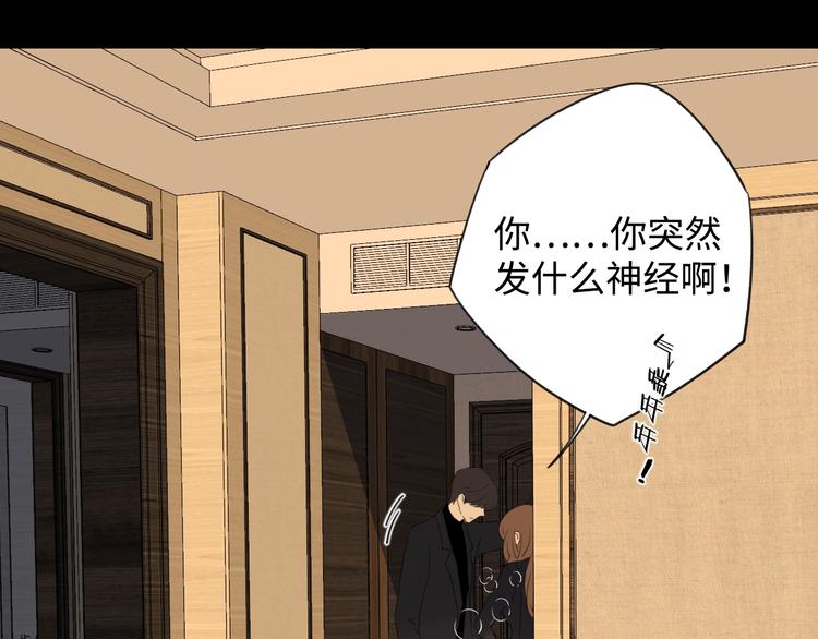 第35话 冬日再遇112