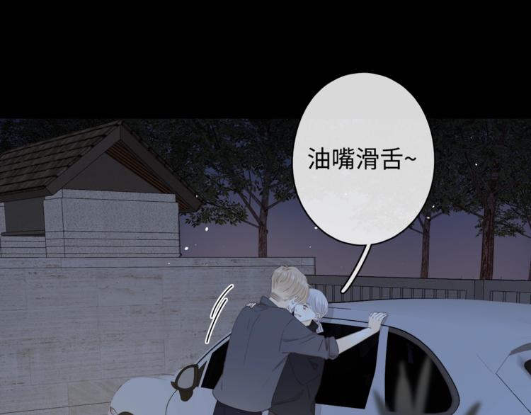 第14话 好想见你105