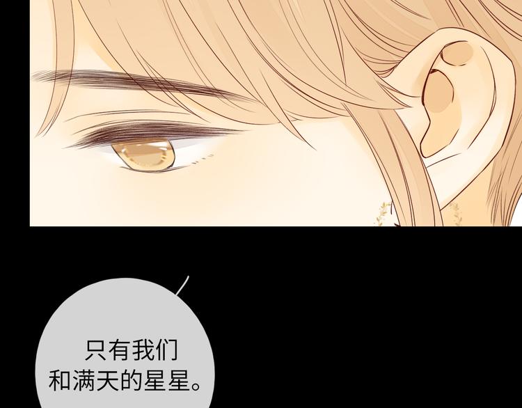 第46话 心中的痛70