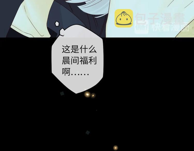 嘉昱篇：我的心为你而跳20