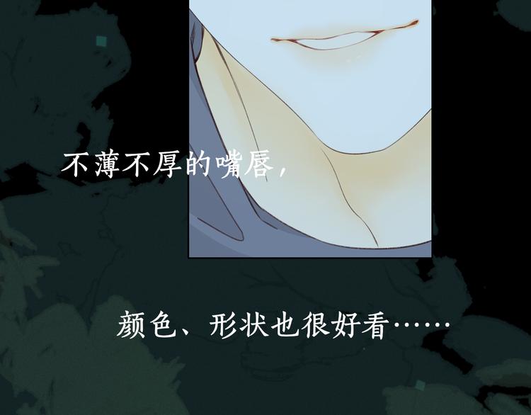 嘉昱篇：让我爱你68