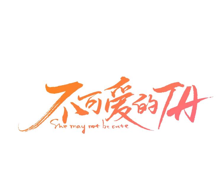 第27话 难违之命17