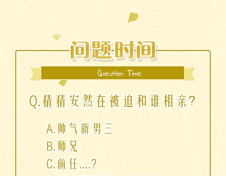 第7话 不灭伤痕108