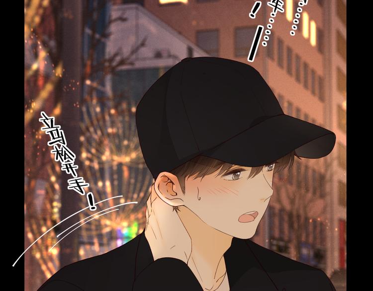 回忆篇：背后守护（四）25