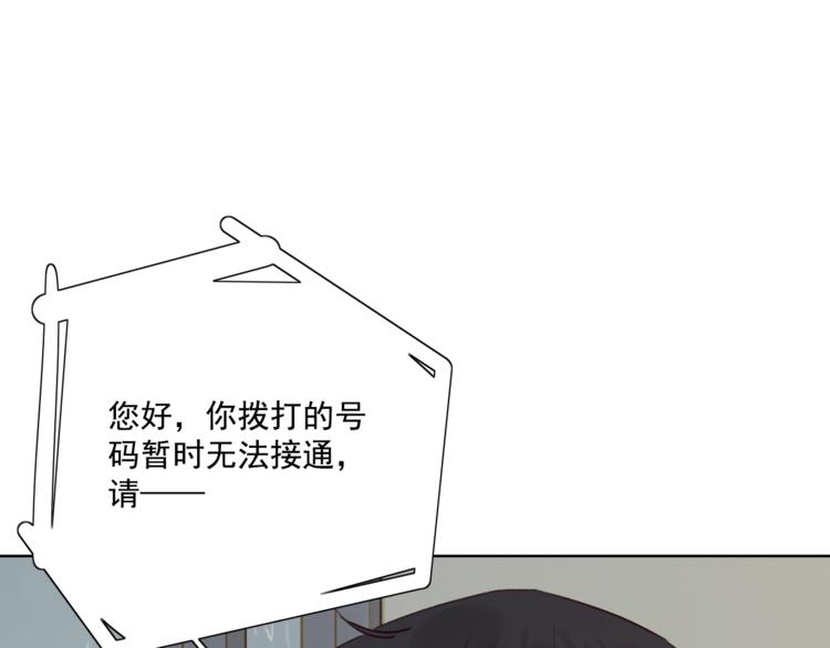 第11话 风雨欲来50