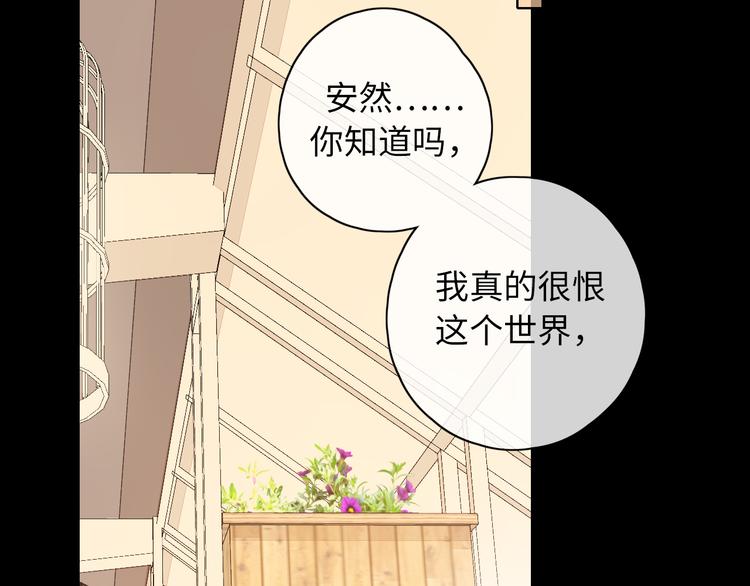 第46话 心中的痛80