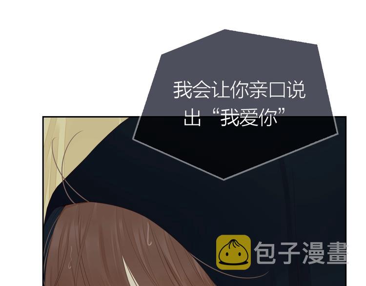 高甜剧透！15