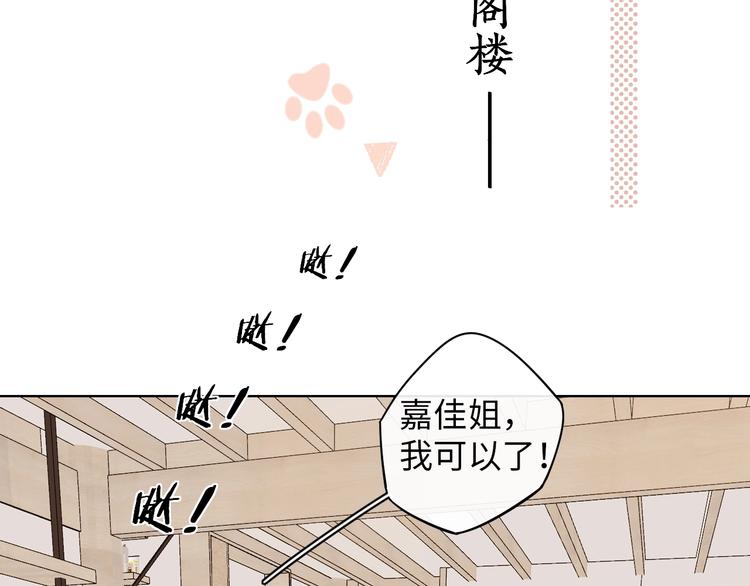 第8话 相亲风云49