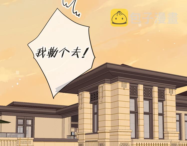 第30话 幸福来袭9