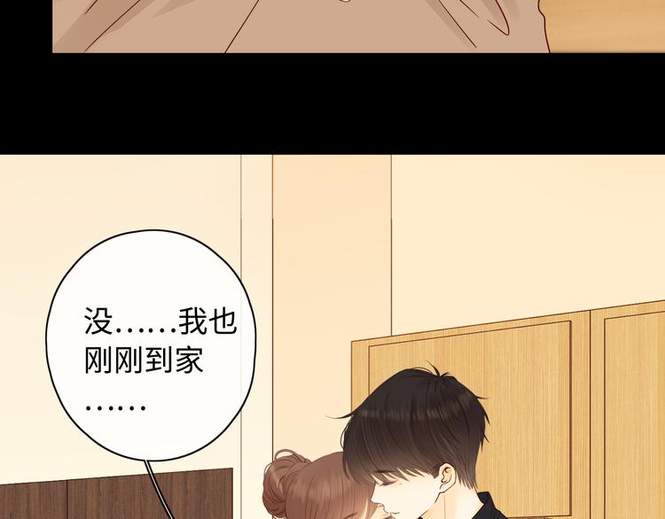 第30话 幸福来袭70