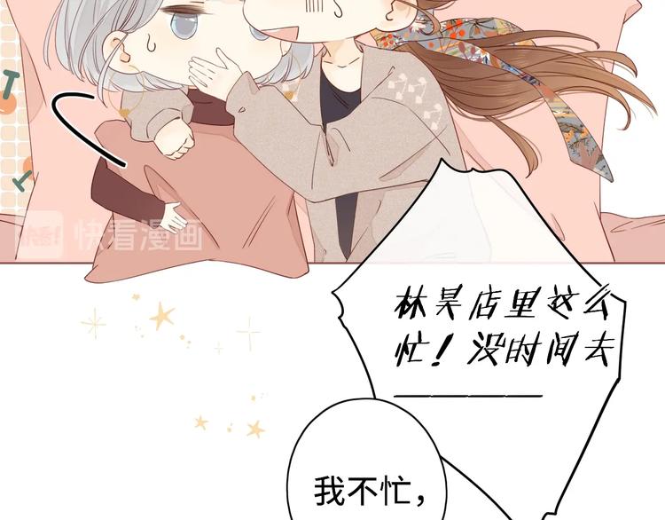 第13话 温泉之旅41