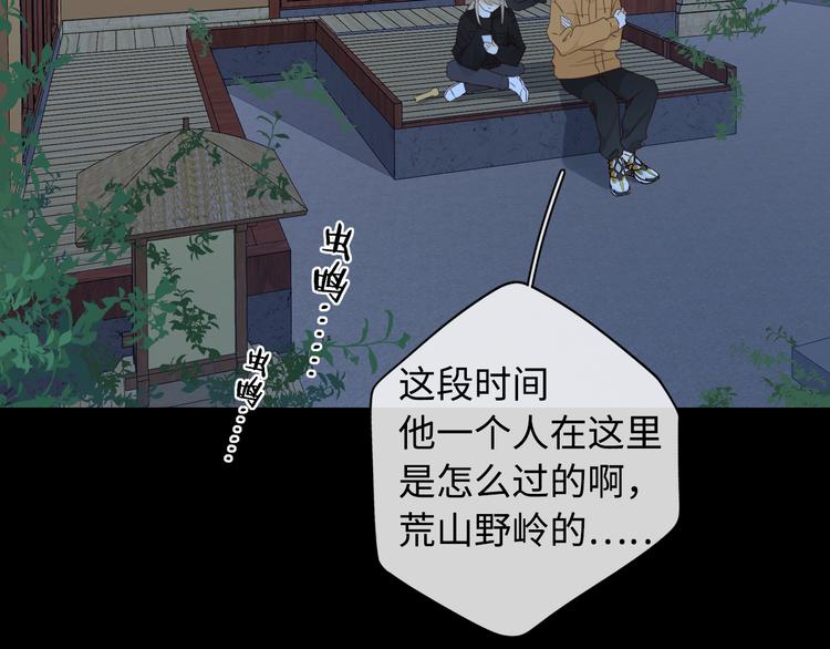 回忆篇：法国重“逢”（三）59