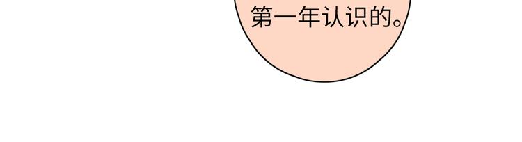 回忆篇：法国重“逢”（二）69