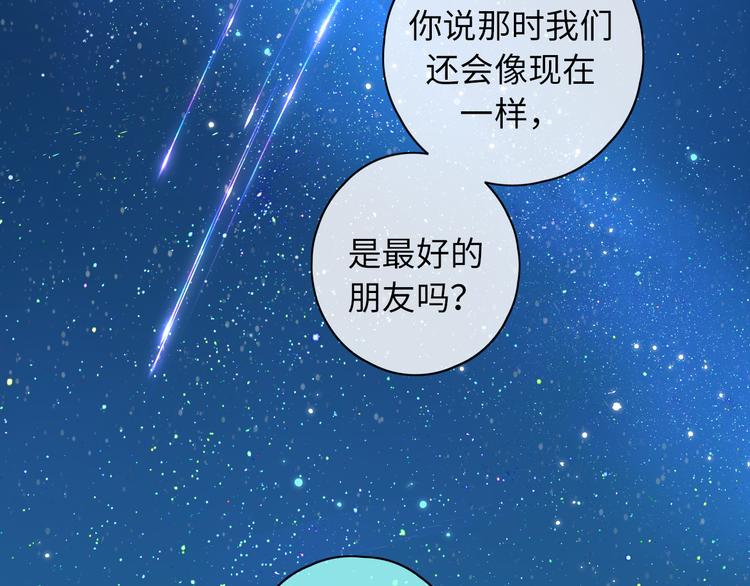 第48话 感谢有你59