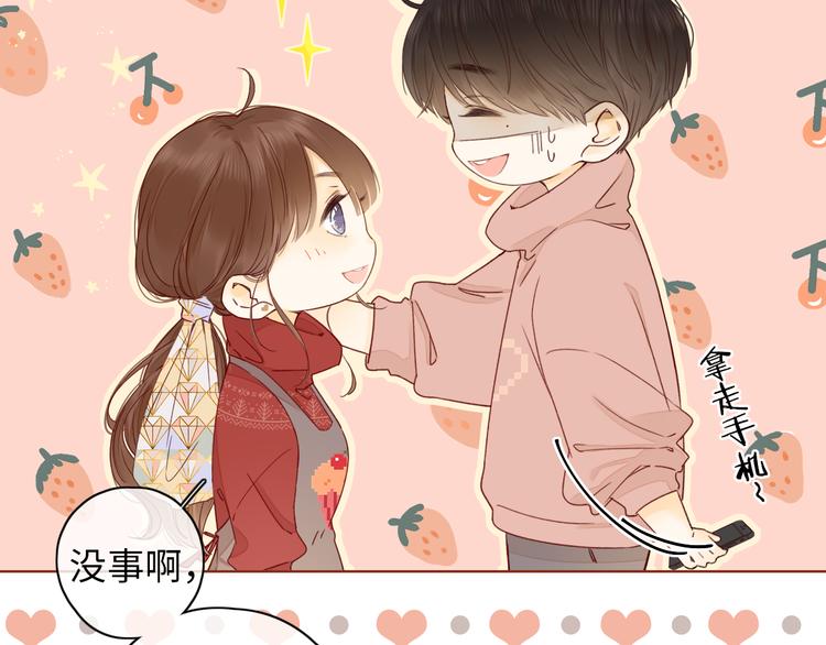 春节特别篇 爱心早餐24