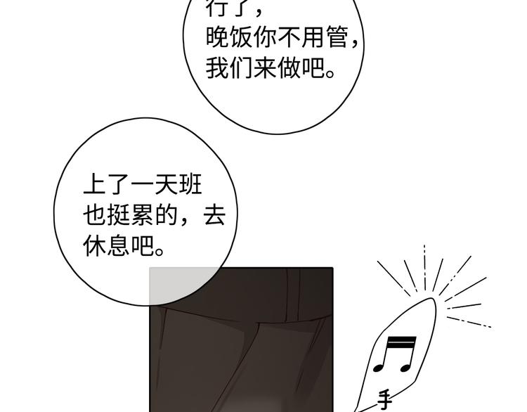 第34话 意外“惊喜“45