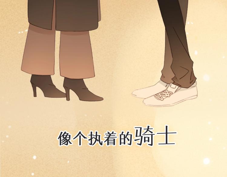第2季 序章 为你千万遍17