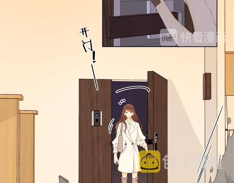 第36话 安然的危机？23
