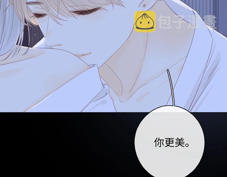 第14话 好想见你30