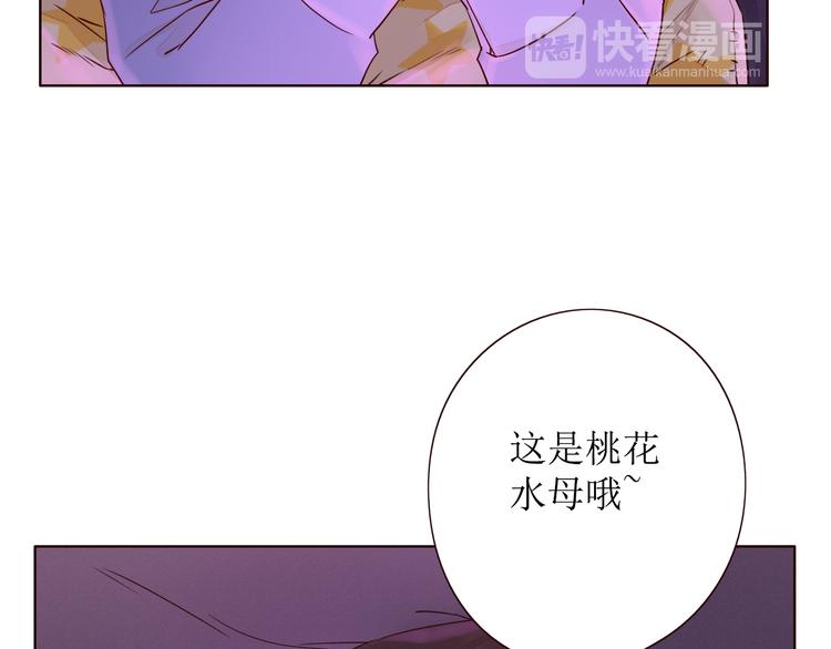 第9话 他乡重逢35