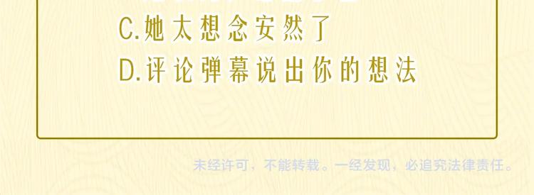 第5话 十指相扣107