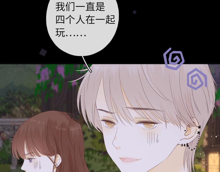 第39话 当时的你55