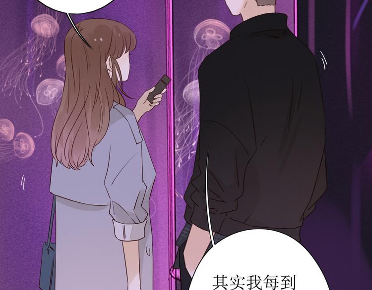 第8话 海底群星97