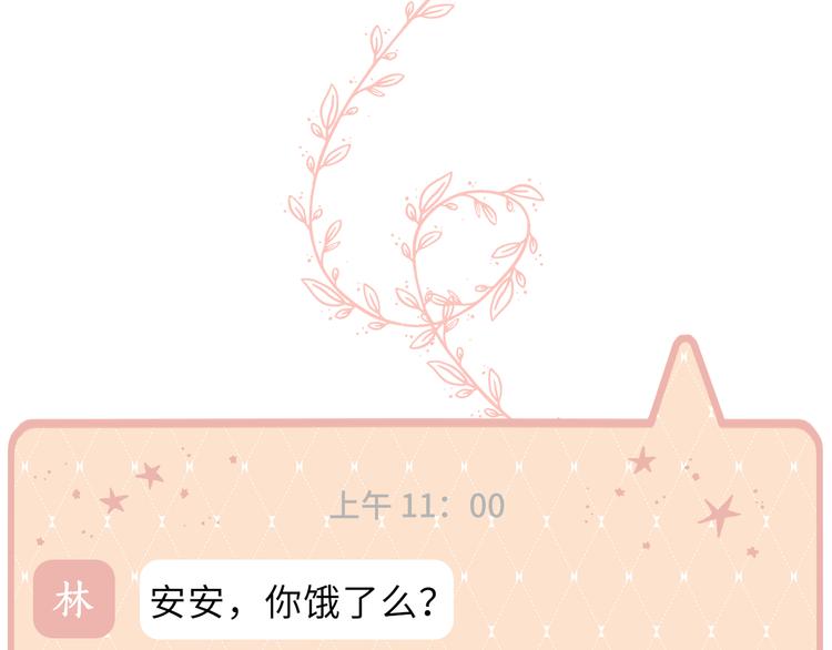 第45话 再次相遇3