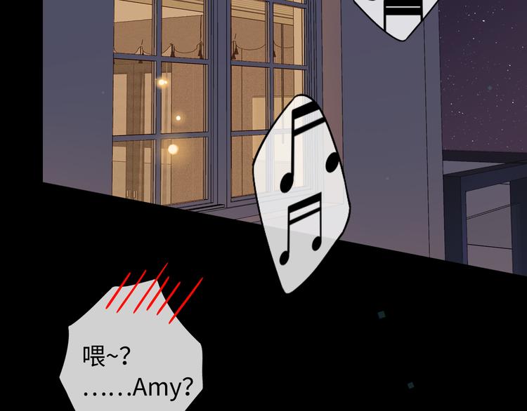 第31话 我们的夜10