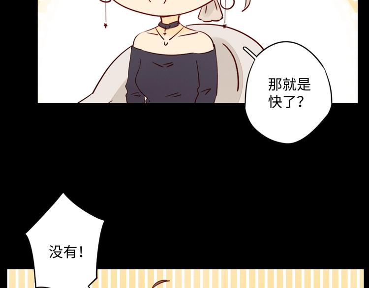 第25话 求婚发言70