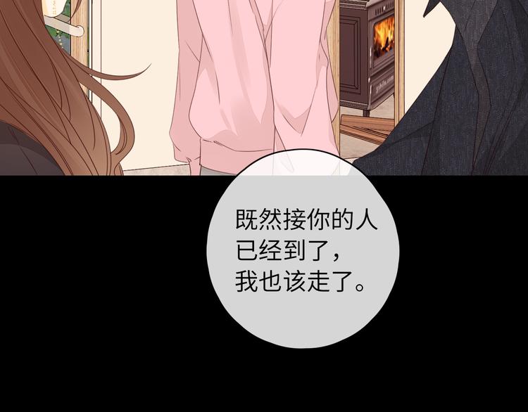 第47话 最后的话77