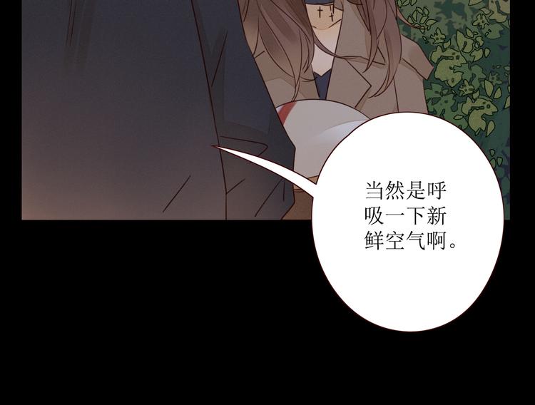 第3话 万家灯火8