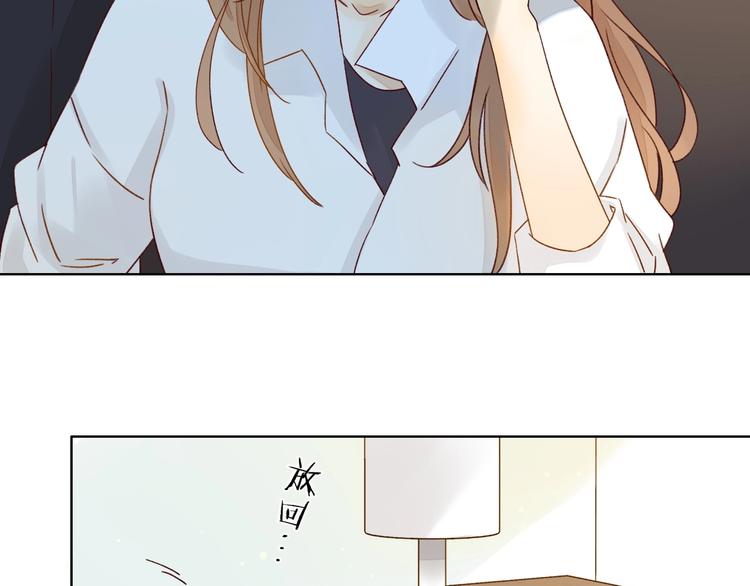 第14话 美味陷阱37