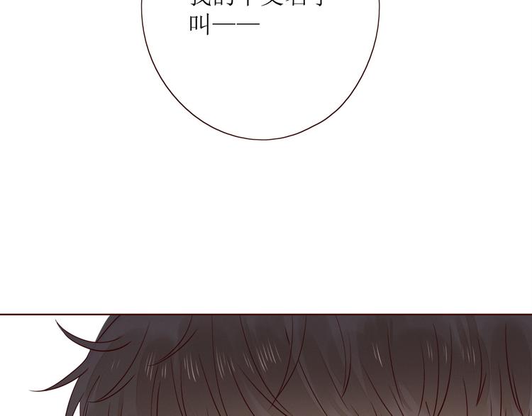 第9话 他乡重逢84