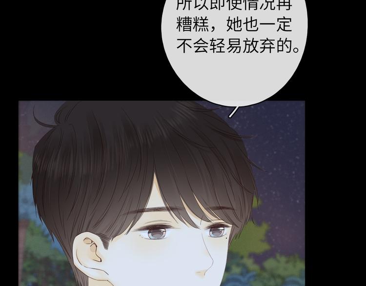 第40话 下一站，幸福。36
