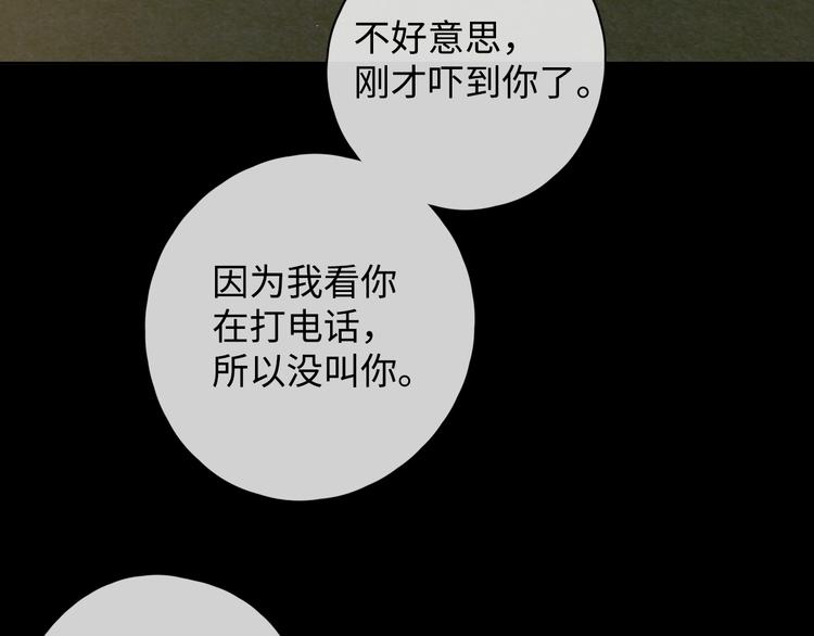 第11话 最后一次66