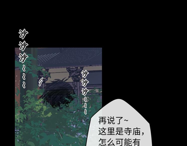回忆篇：法国重“逢”（三）67