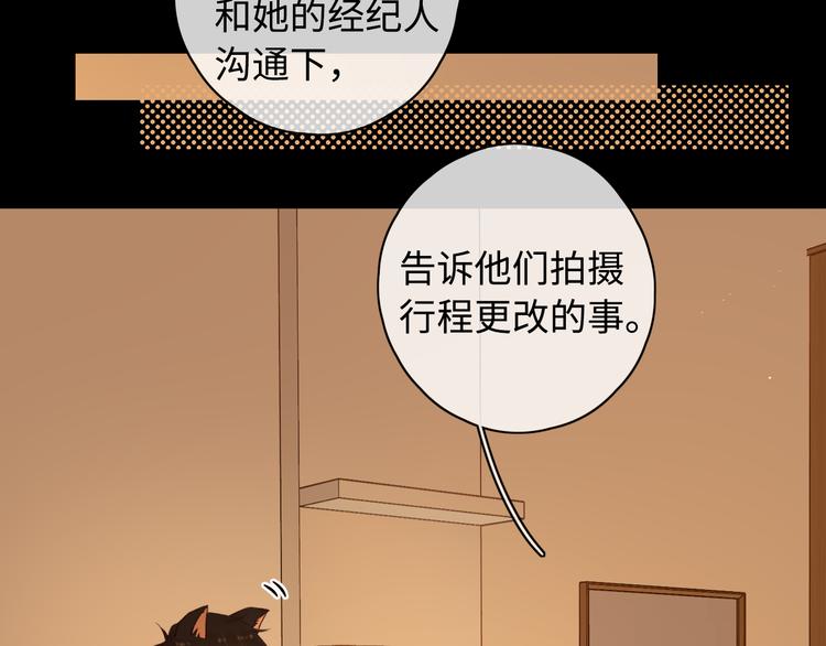 第31话 我们的夜33