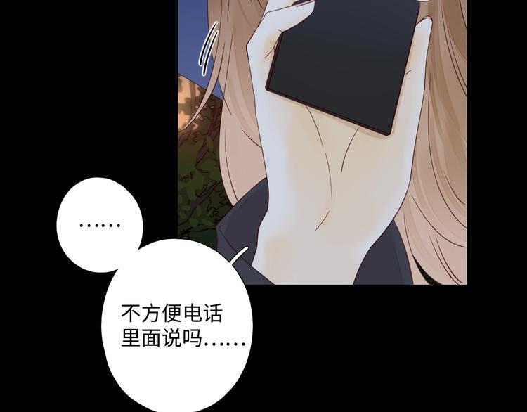第33话 临别之日42