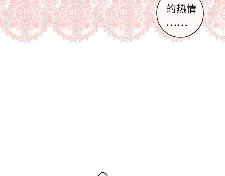 第32话 第一个清晨101