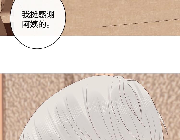 第9话 年少遗憾70
