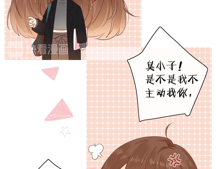 第2季 第1话 犹豫不决82